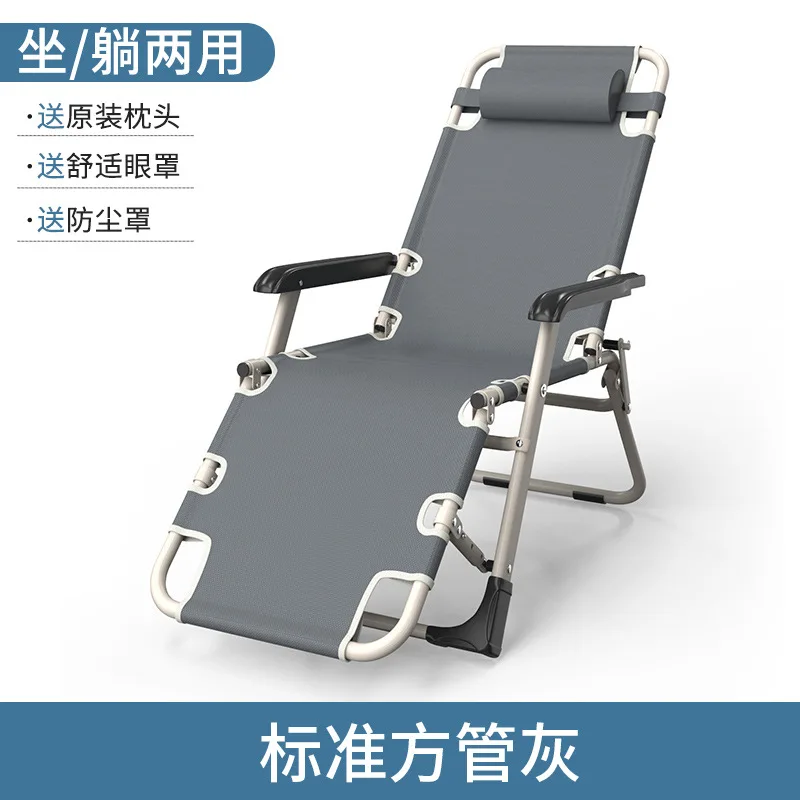 Take a siesta, take a nap, folding lounge chair can sit and lie outdoors, beach leisure, portable home, lazy escort, backrest