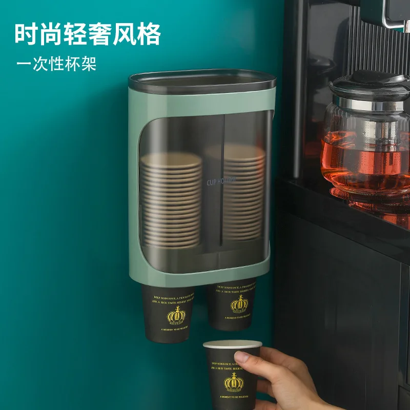 Disposable Cup Holder, Automatic Cup Extractor, Water Dispenser, Household, Perforated Free, Paper Cup Storage Rack