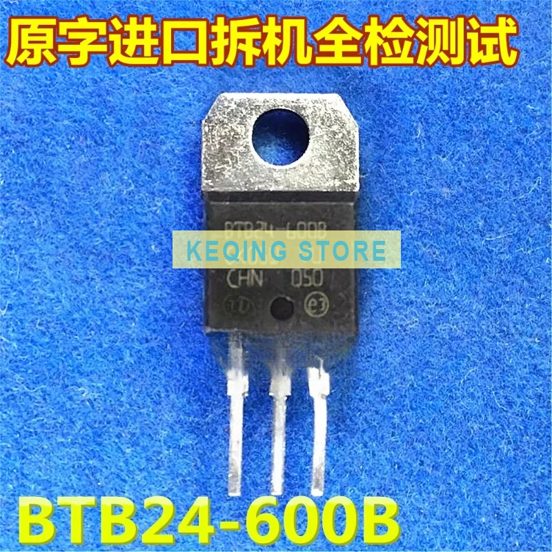 10PCS Used+Not NEW+Send after Measure BTB24-600B 24A 1000V in-line TO-220 full inspection test good delivery