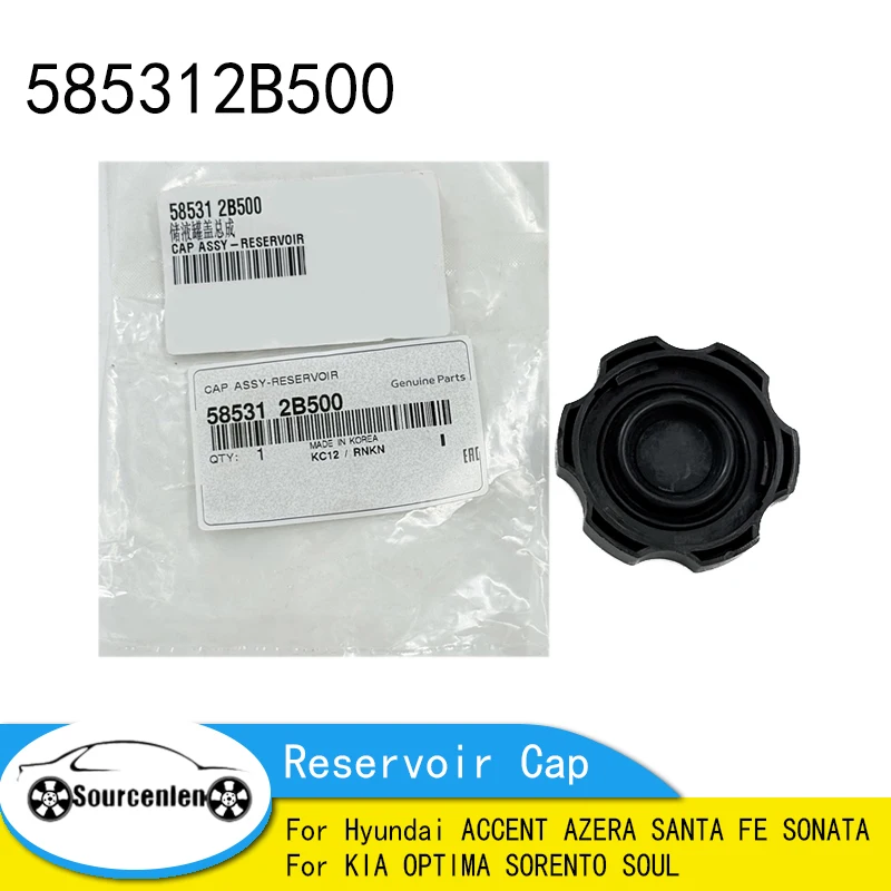 OEM 585312B500 Brake Master Cylinder Fluid Reservoir Cap FOR Hyundai ACCENT AZERA SANTA FE SONATA For KIA OPTIMA SORENTO SOUL