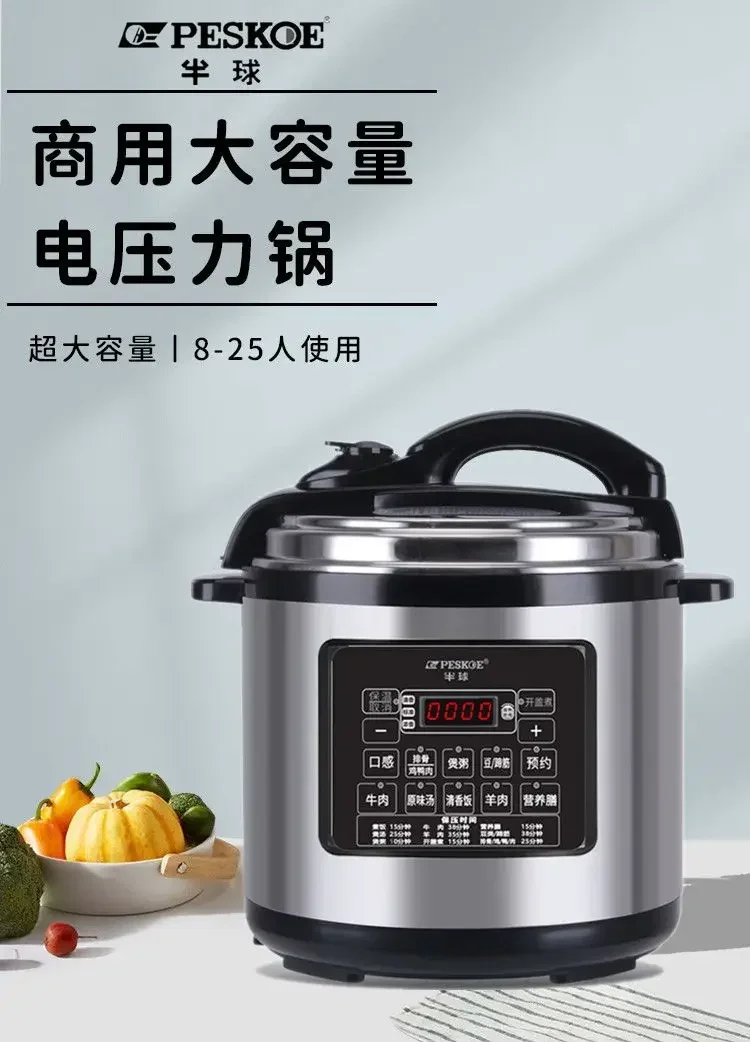 Commercial large capacity electric pressure cooker smart reservation rice cooker restaurant pressure cooker