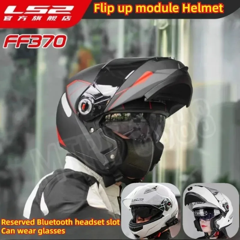 LS2  Flip Up Module Motorcycle Helmet Men and Women Adventure Racing Helmet Sport Running Full Face Moto Helmet Casque Moto