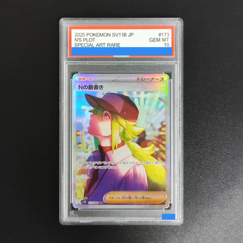 DIY Pokemon Jepang Zekrom Reshiram Ex N's Plot Sv11W Sv11B ViCTINI # 288 Kartu Koleksi Hadiah GEM MT 10 Ptcg Authenticasi