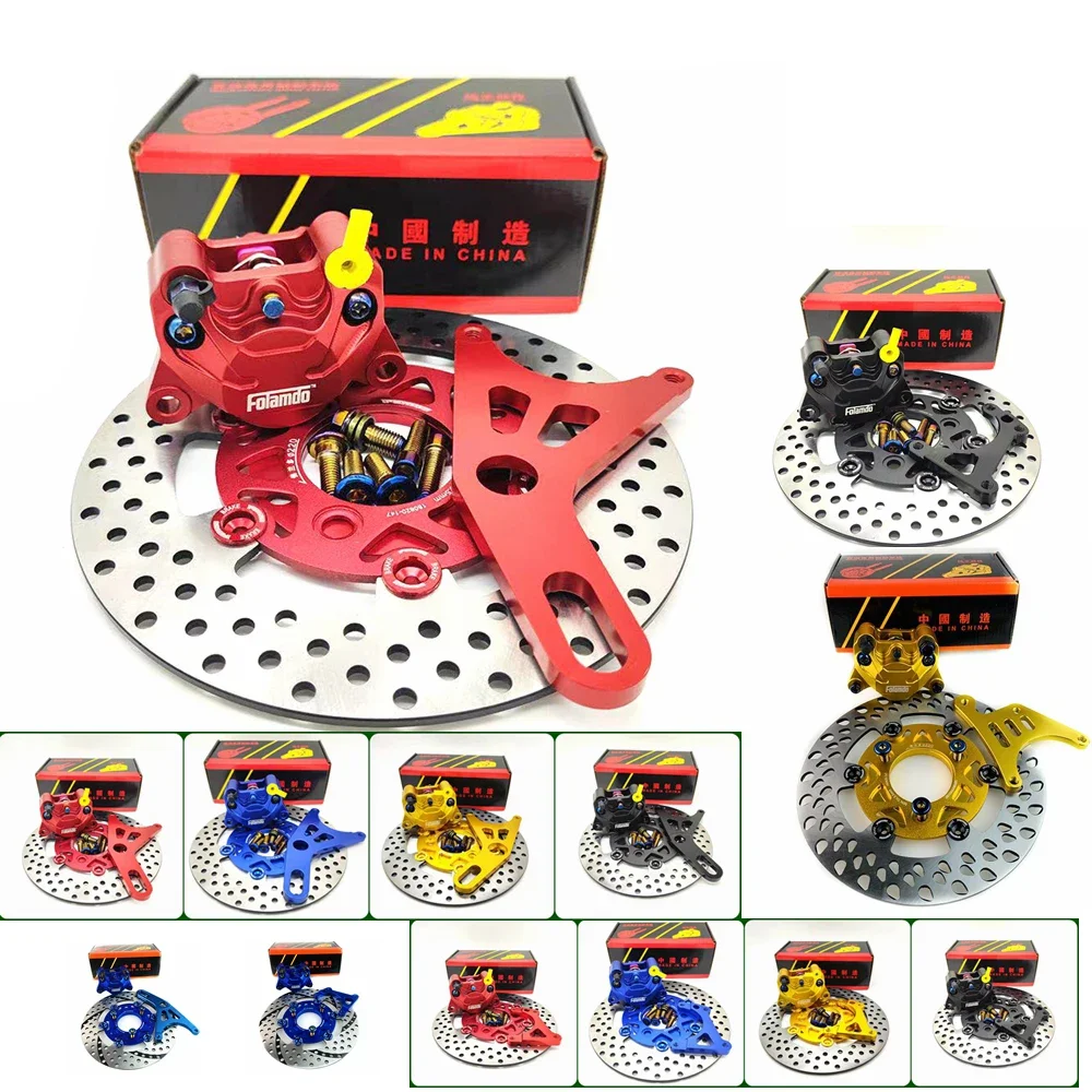 

CNC E-Motorcycle Scooter Rear Brake Disc Caliper Set 84mm Brake Caliper With Adapter/bracket 220 Disc For Yamaha BWS RSZ JOG Niu