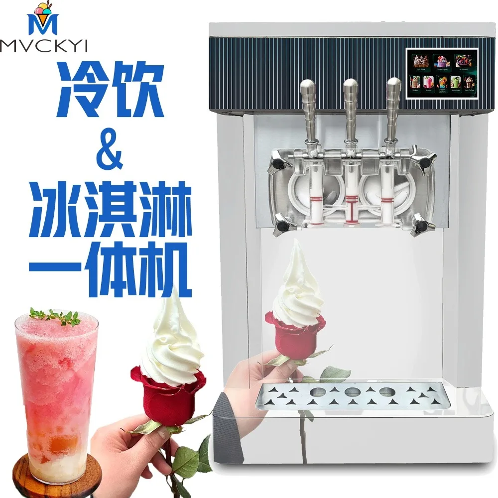 

MYS-330TP Машина для мягкого мороженого в тайваньском стиле