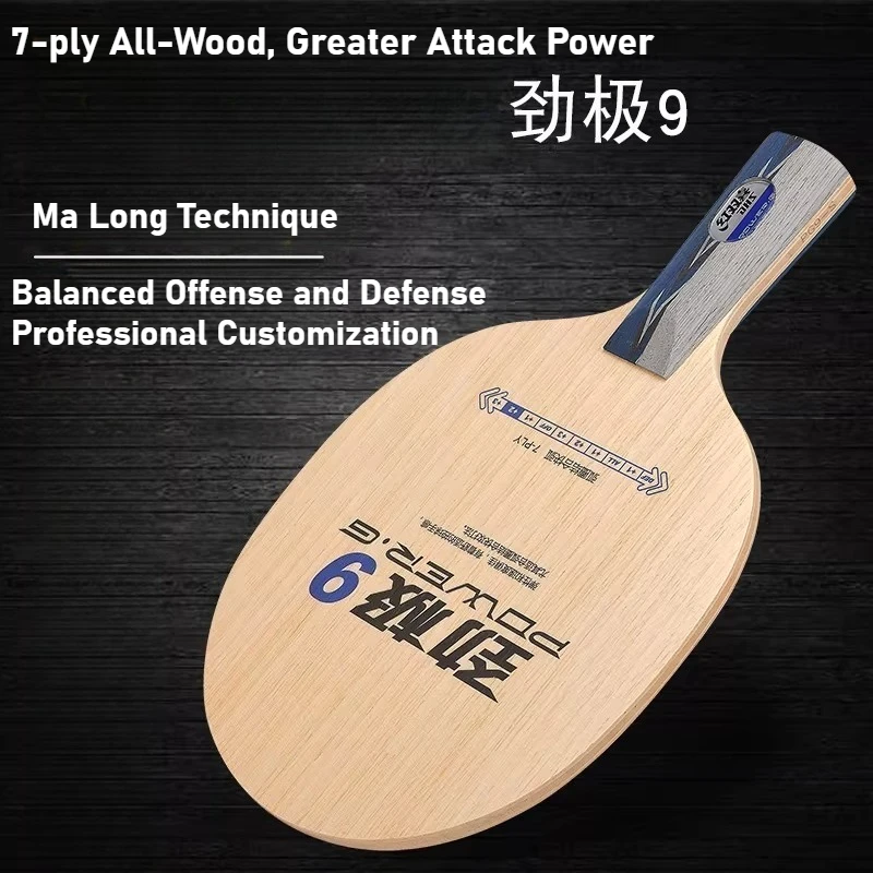 DHS Extreme 7/9 Table Tennis Racket Blade 7-Ply All-Wood Offensive Professional Ping Pong Bat Blade for Fast Attack Loop Drive