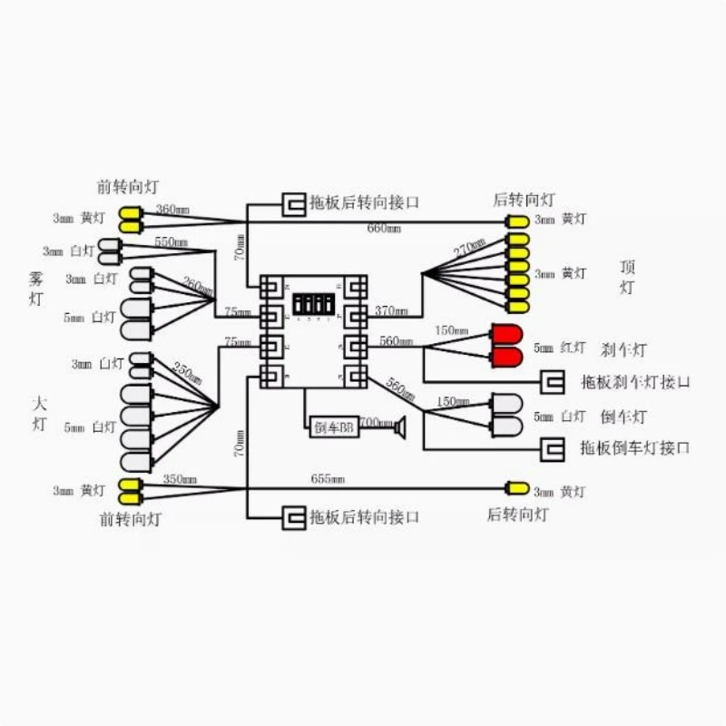 JDM Front/Rear Led Lights Lamp set for Tamiya Tractor 1/14 scale RC Truck