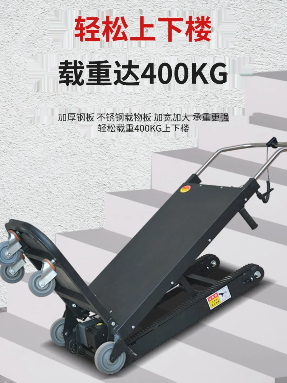 Electric climbing airborne object handling vehicle tracked folding turning tool