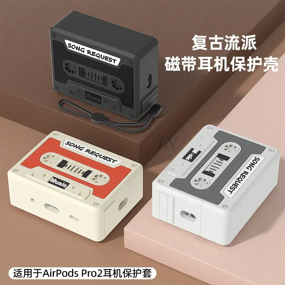 

3D Cassette Tape modelling Silicone protective cover Suitable For AirPods Pro 2 / 3 headset Generation with Lanyard Included