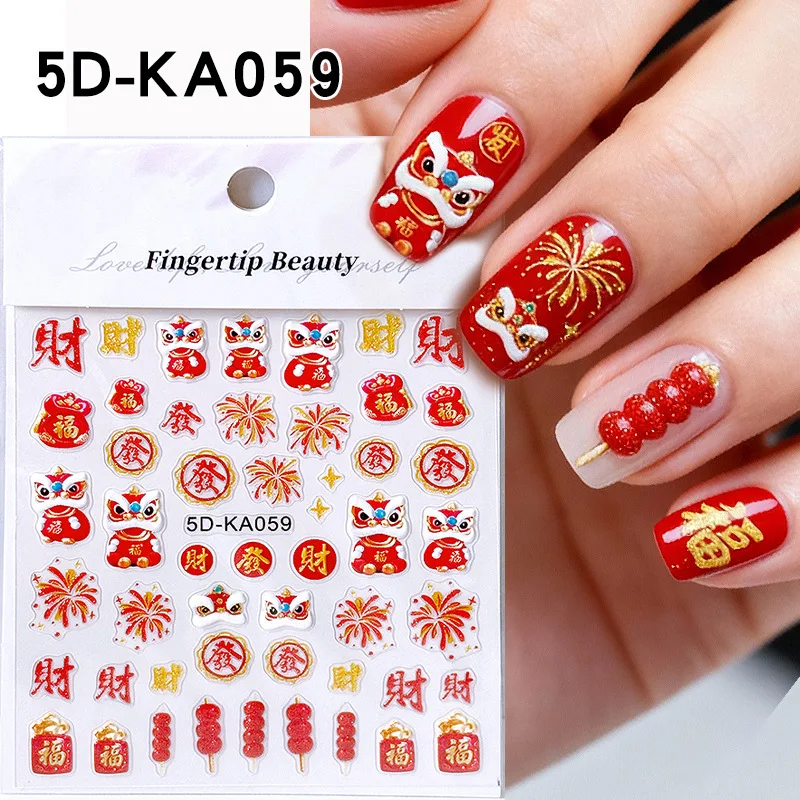 5D 3D Happy Chinese…