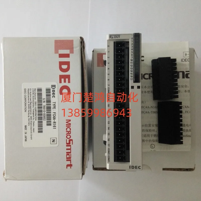 Hequan relay output module FC4A-R161 16-point output