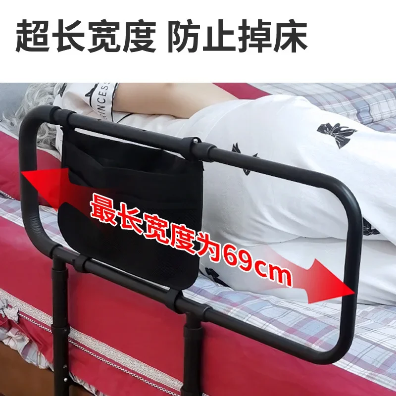 Bedside Handrail  Adjustable Width Height Handrail For Elderly Can Be Stretched Get Up Booster with Storage Bag Carbon Steel