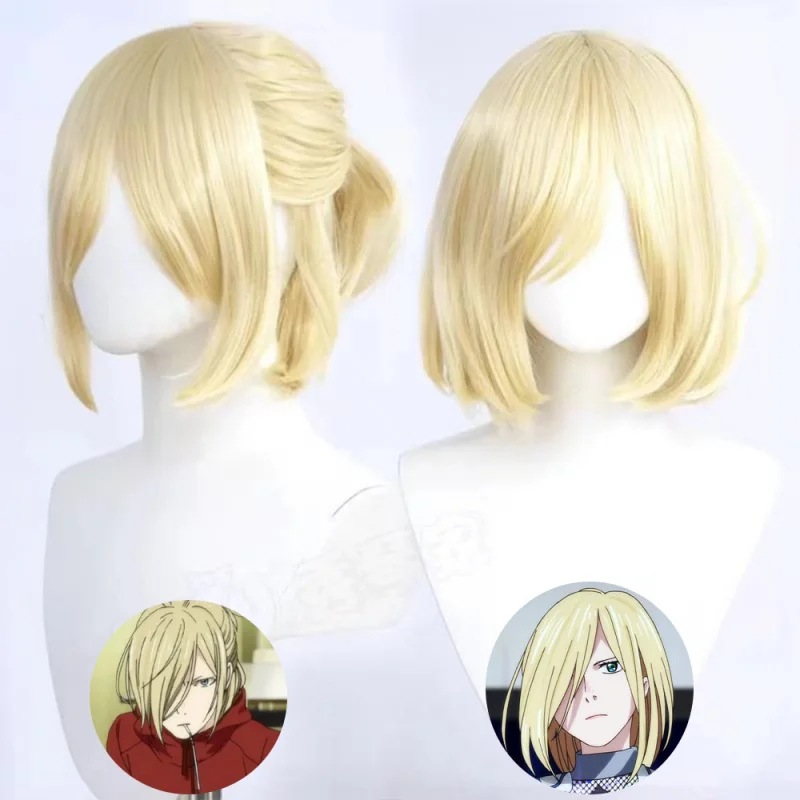 يوري على IcecosWig YurioYuri Prisette أصفر فاتح أوف وايت #1