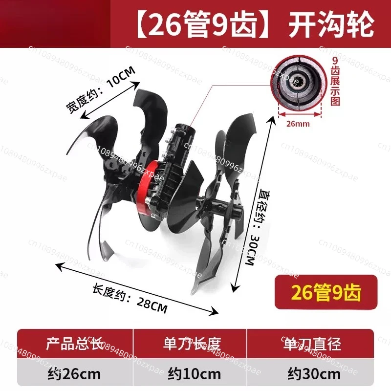 Lawn mower weeding wheel loosening wheel trenching deep plowing soil cutting irrigation machine