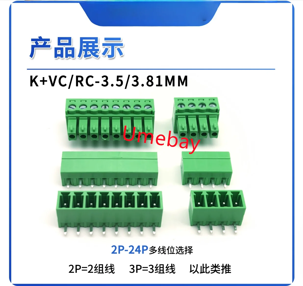 20 pieces, plug+bent pin (complete set), KF2EDG2.54mm 2.5PCB soldering terminal 15EDGK wiring socket 8pin insertion and extracti
