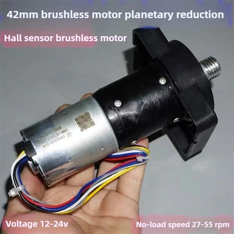 

1 шт. 42 мм Бесщеточный планетарный редукторный двигатель 12В-24В, интеллектуальный редукционный двигатель для газонокосилок, бесщеточный двигатель Холла, аксессуары