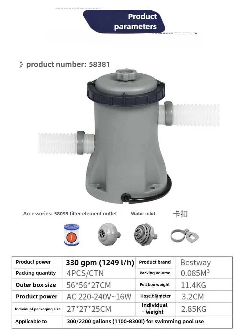 Superior AC220V Pool Filter Pump 330 GPH Paddling Pool Electric Water Pump Ground Filter Pump EU Filter/Cartridge for Swimming P