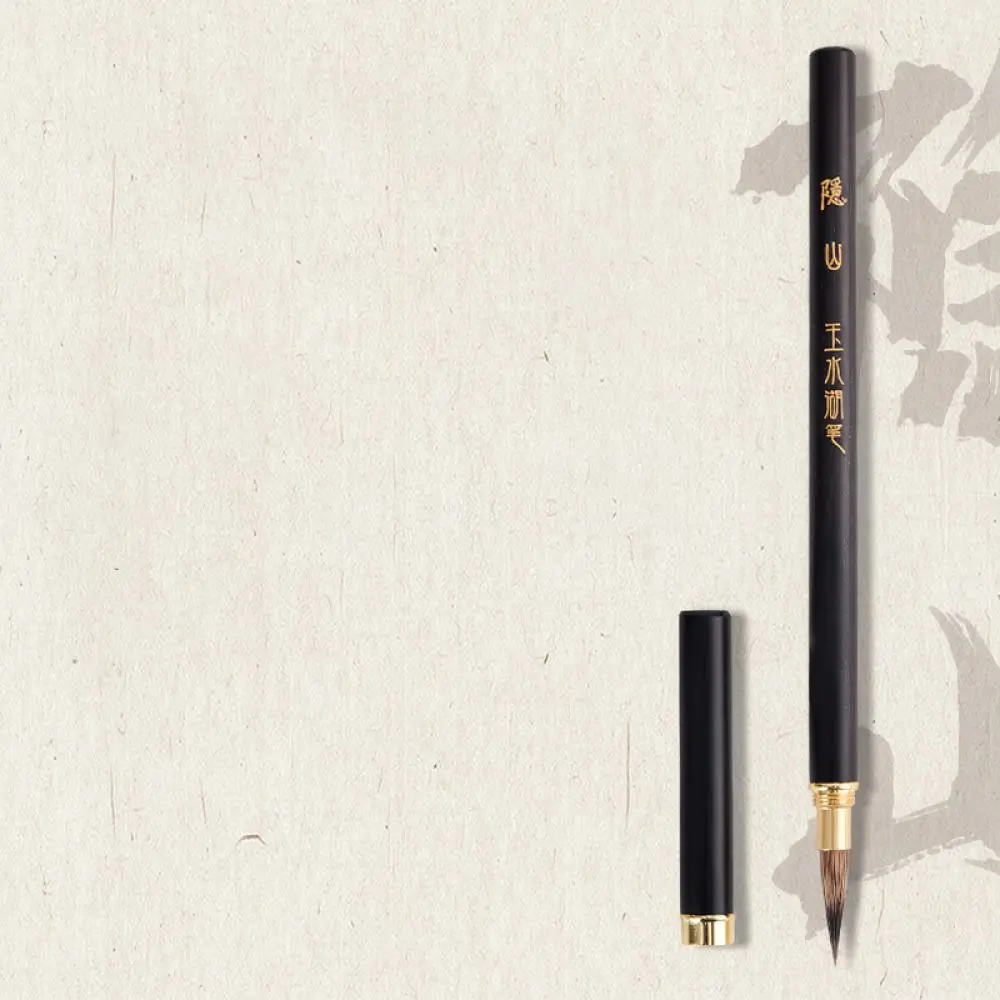 Calligraphy Brush Pen For For Yushuibu Small Script Writing Sutra Copying Drawing Art Tool Durable Wood Handle Design