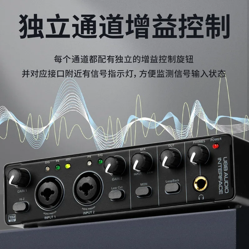 Live recording Karaoke external small, sound card drive-free USB computer sound card arrangement mixer musical instrument