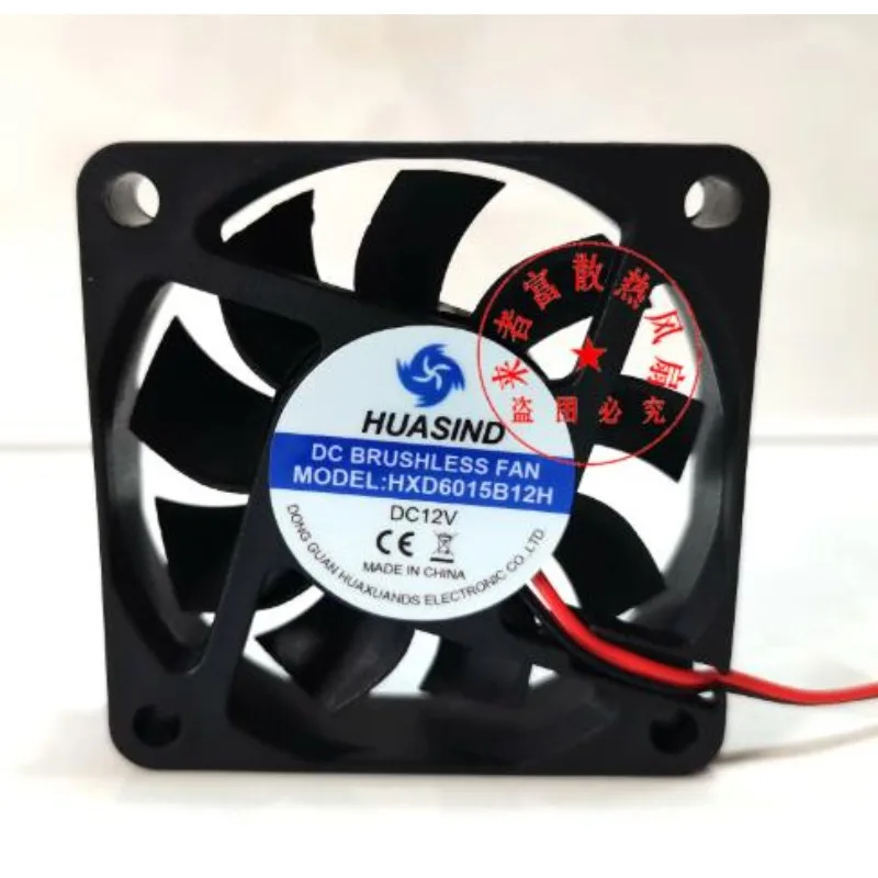 

New Cooler Fan HUASIND HXD6015B12H 12V 6CM 6015 Fan 60 *60 * 15MM