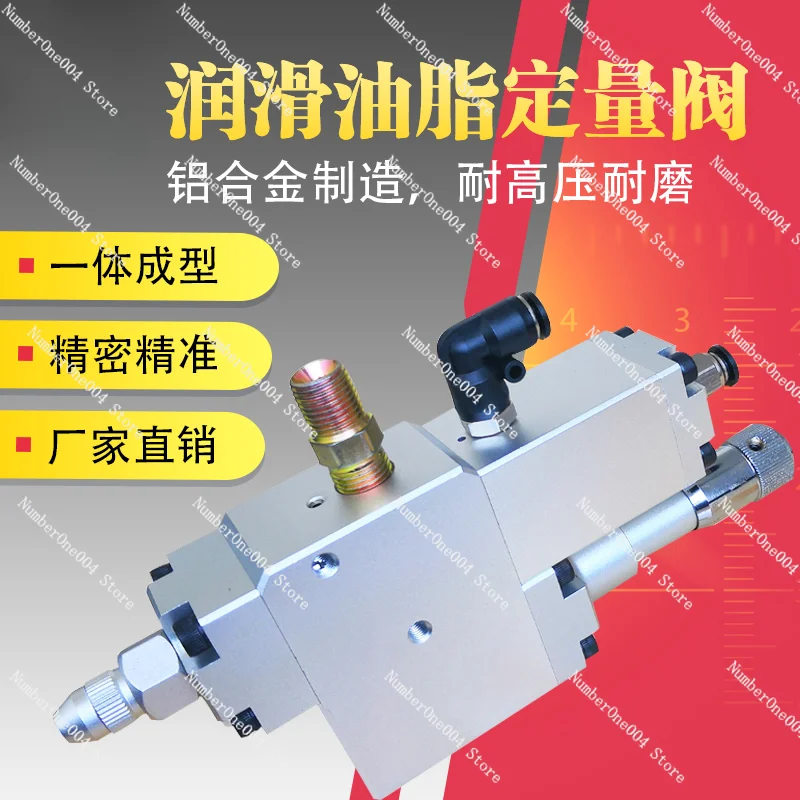 Proportional Valve Bearing High Pressure Oiler Dispensing Valve Pneumatic Quantitative Doper Butter Quantitative Filling Machine