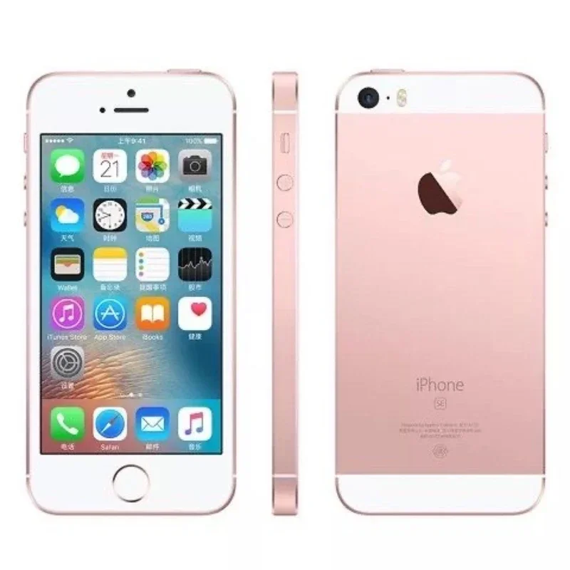 هاتف Apple iPhone SE الذكي غير مقفول بسعة 16/32/64/128 جيجابايت ROM 4 بوصة هاتف iPhone SE ثنائي النواة يعمل باللمس 4G LTE