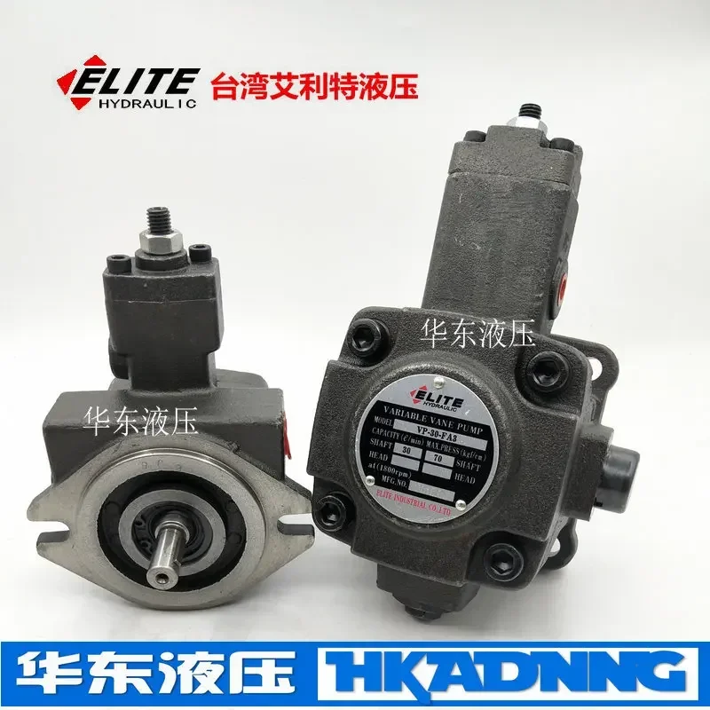 台湾エリート CNC 油圧可変容量オイルポンプ VP-20/15/12/08-FA3 VP-30 VP-40-FA3 1PC