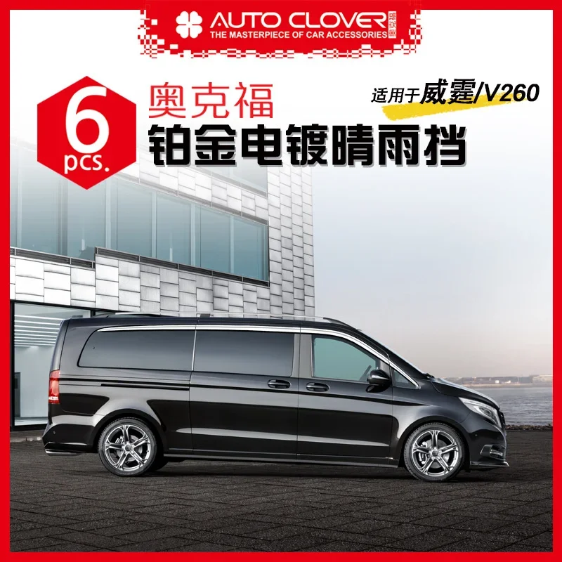 Chrome Door Visor Side Window Deflector Shade Sun Rain Shield Silver Trips Eaves for Mercedes Benz Vito V260l