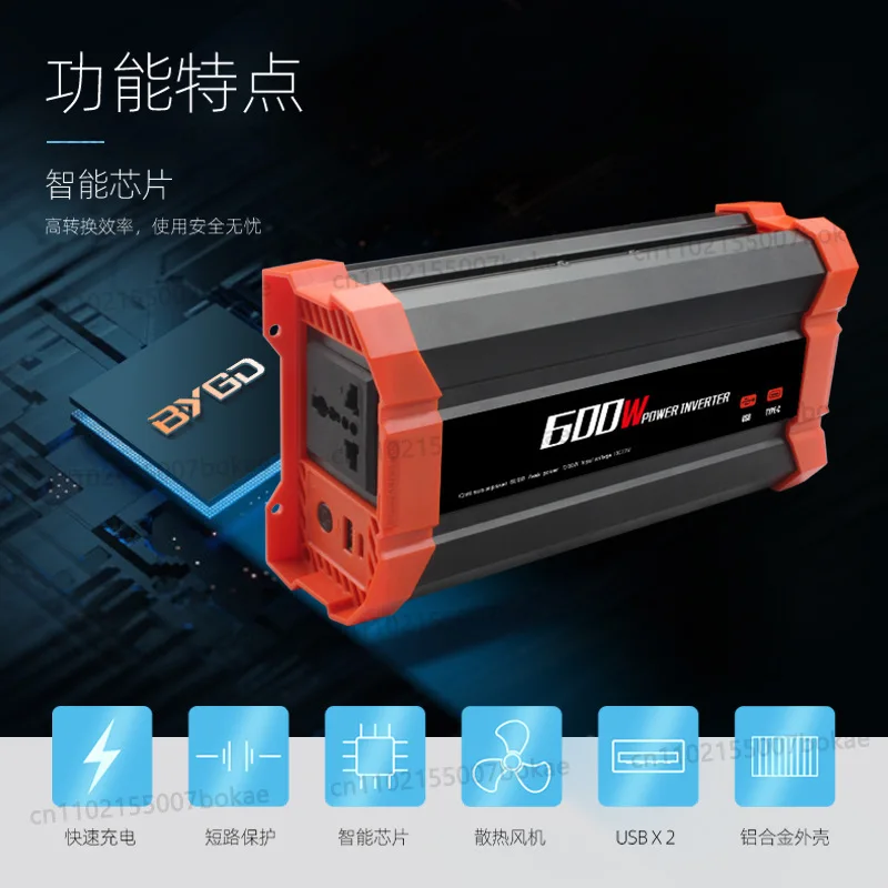 Minimum batch of 50 pieces 600w modified wave inverter 12v to 110v220v multi-function car inverter type-c