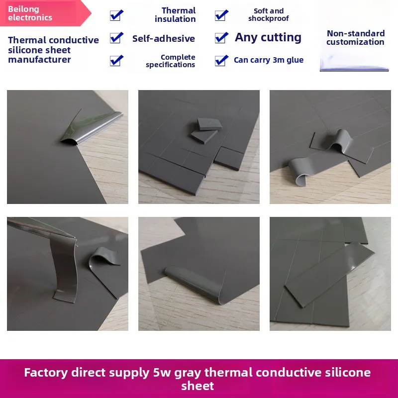 

Thermal Conductive Silicone Sheet/Soft Gasket/High Conductivity Insulating Sheet (5W, Gray), Cut 13.5/20/45mm, Adhesive