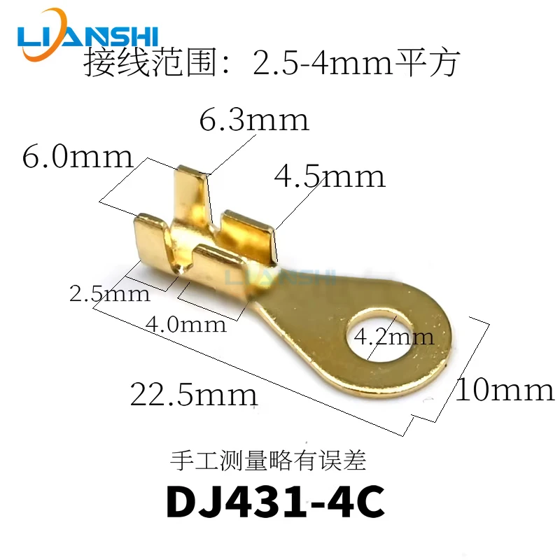 50pcs Circular terminal block 4.2/5.2/6.2/8.2 connection nose for battery terminals. 0.8mm thick, pure copper.
