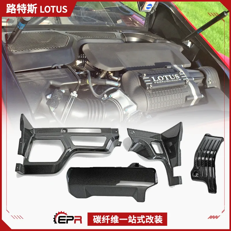 

Для Lotus Lotus Exige S3 Модернизация из углеродного волокна, крышка двигателя