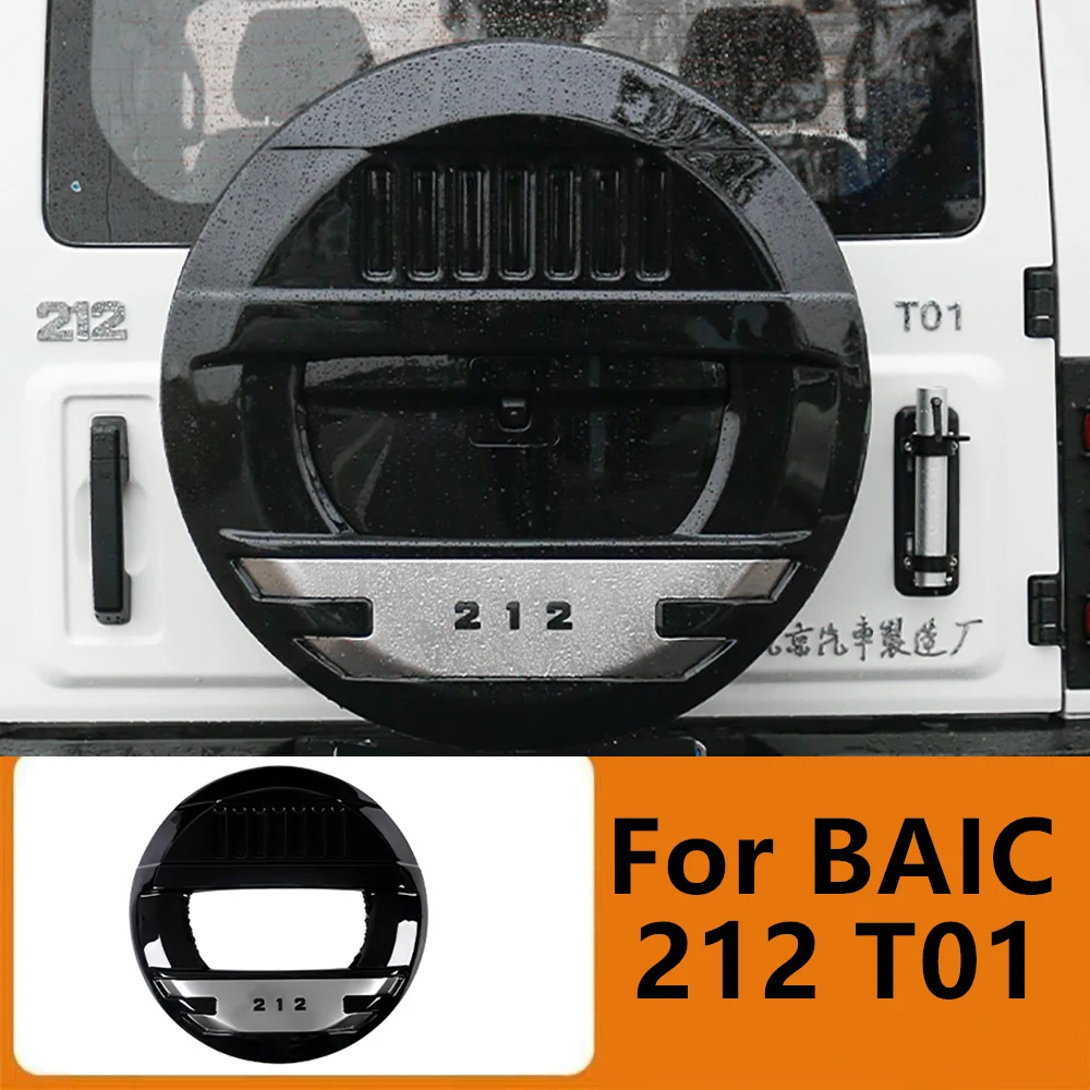 

Original Body Color Spare Tire Cover Rear Wheel Protector Housing Modified Exterior Accessories Fit for BAIC 212 T01 2024-2026