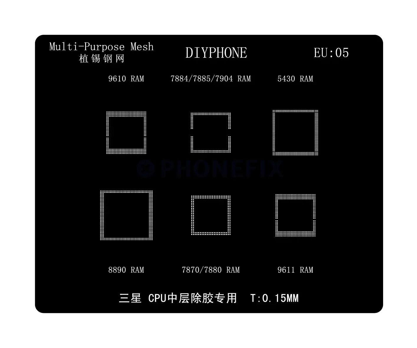 DIY трафарет BGA для реболлинга телефона SAMSUNG Exynos 7885/7904/9820/8890/7870/7880/9611, зарядка для процессора, IC Оловянная сетка, ремонт 0,15 мм