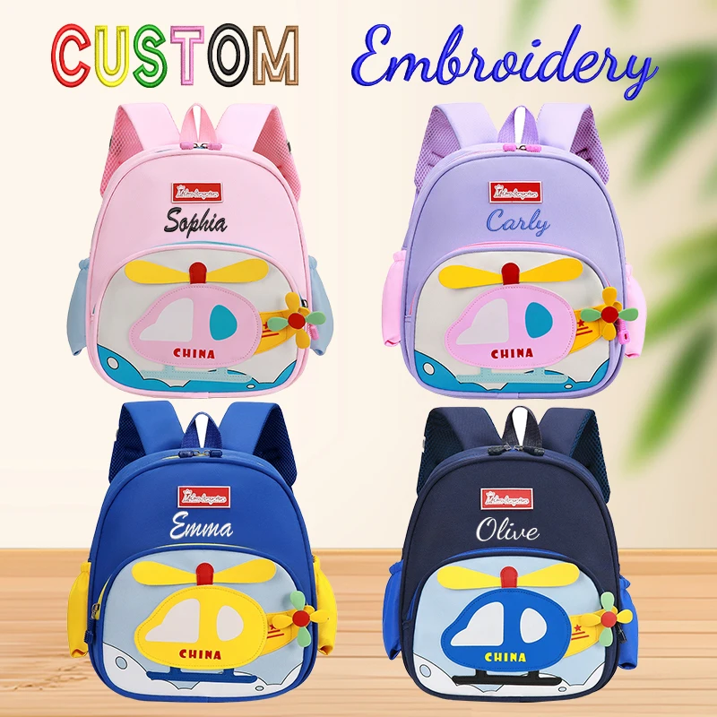 

Customised embroidery/Standard style 2 options， Cartoon helicopter design double-shoulder backpack, back-to-school season,！!