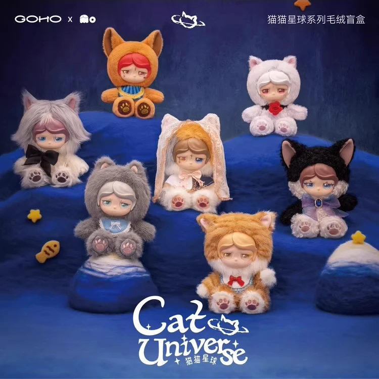 Mo Cat Universe Series الفينيل الوجه صندوق أعمى العصرية القط قلادة دمية لطيف الشكل للفتيات هدية عيد ميلاد لعبة الزخرفية #2