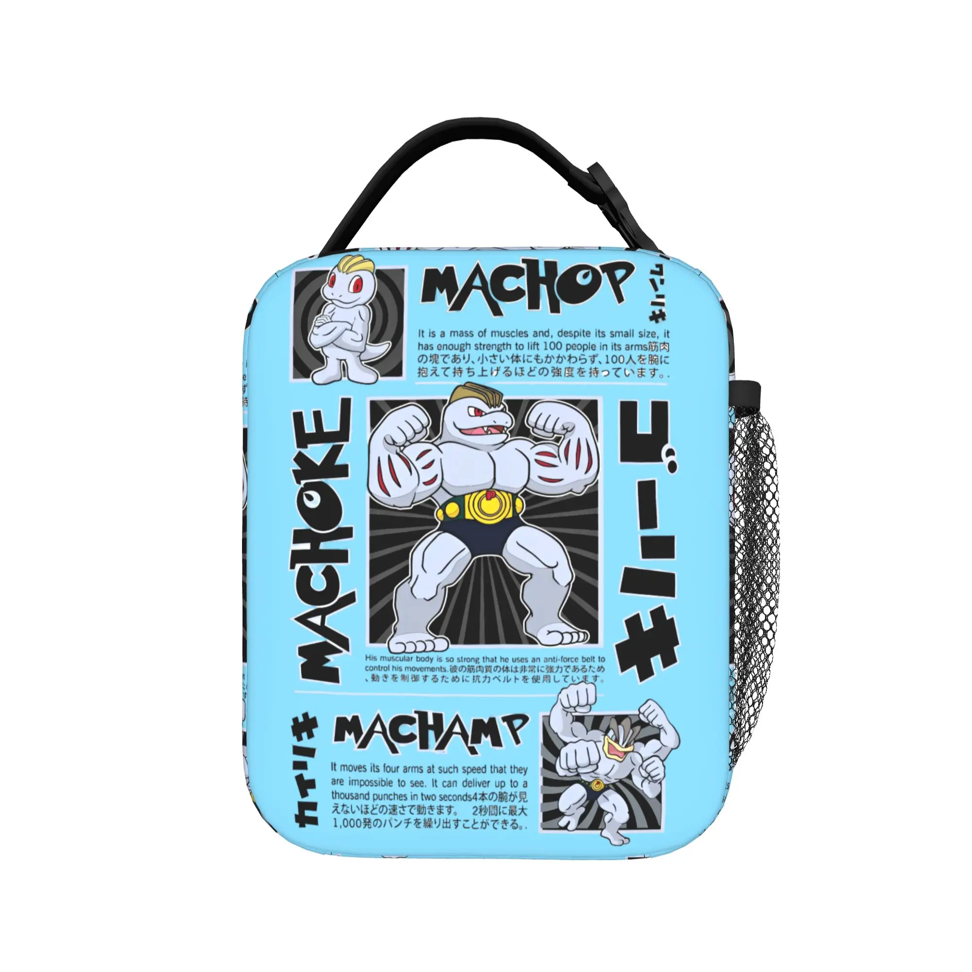 

Pokemon Machop Machoke Machamp Insulated Lunch Bag Portable Lunch Container Cooler Bag Tote Lunch Box Beach Outdoor Men Women