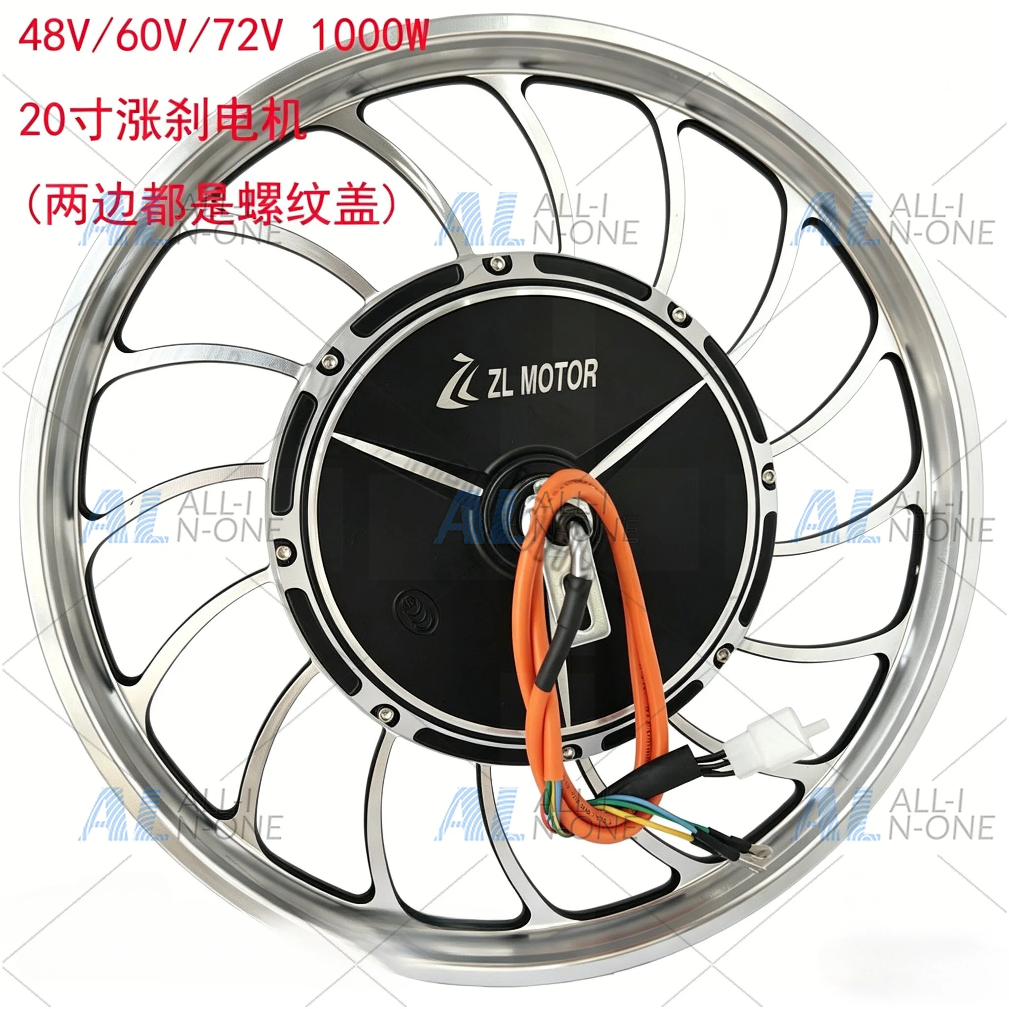36V20 inch 500w electric vehicle modified motor 48V60V1000W high power brake motor