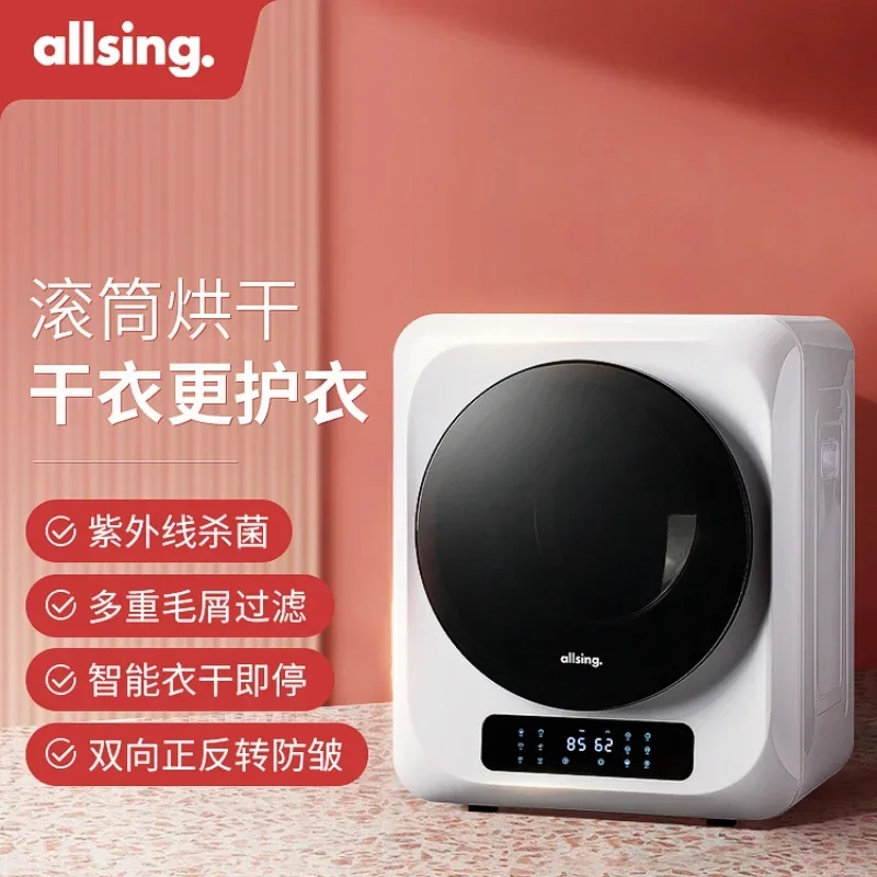 Home Mini Automatic Tumble Dryer Indoor Clothes Electric Laundry Machine Drying Small Domestic Dryers Drier 220v Machines Dry