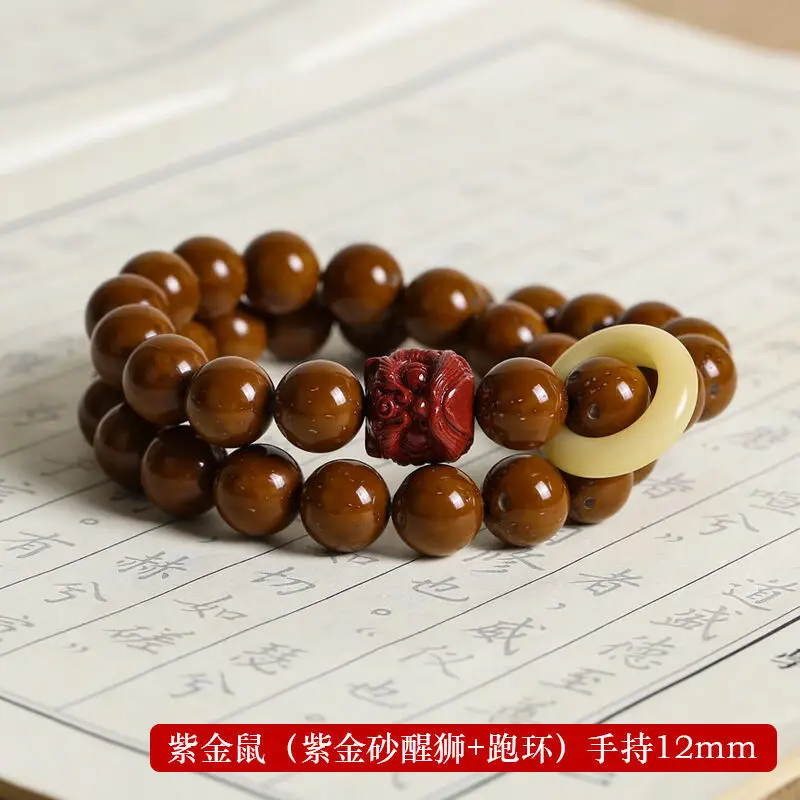 Zi Jin Shu Light Bead Bodhi Seed Double Ring Pliable Temperament Bracelet