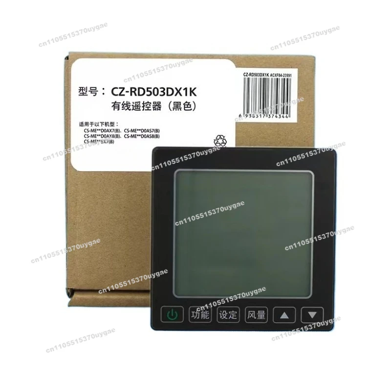 New Central Air Conditioner Multi-line CZ-RD503DX1K Black Touch Screen 86 Control Panel Wire Controller