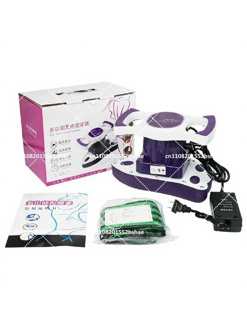 Whole Body Massage Vibration Device with Stepless Speed & Heating for Home Beauty Salon Maintenance Use