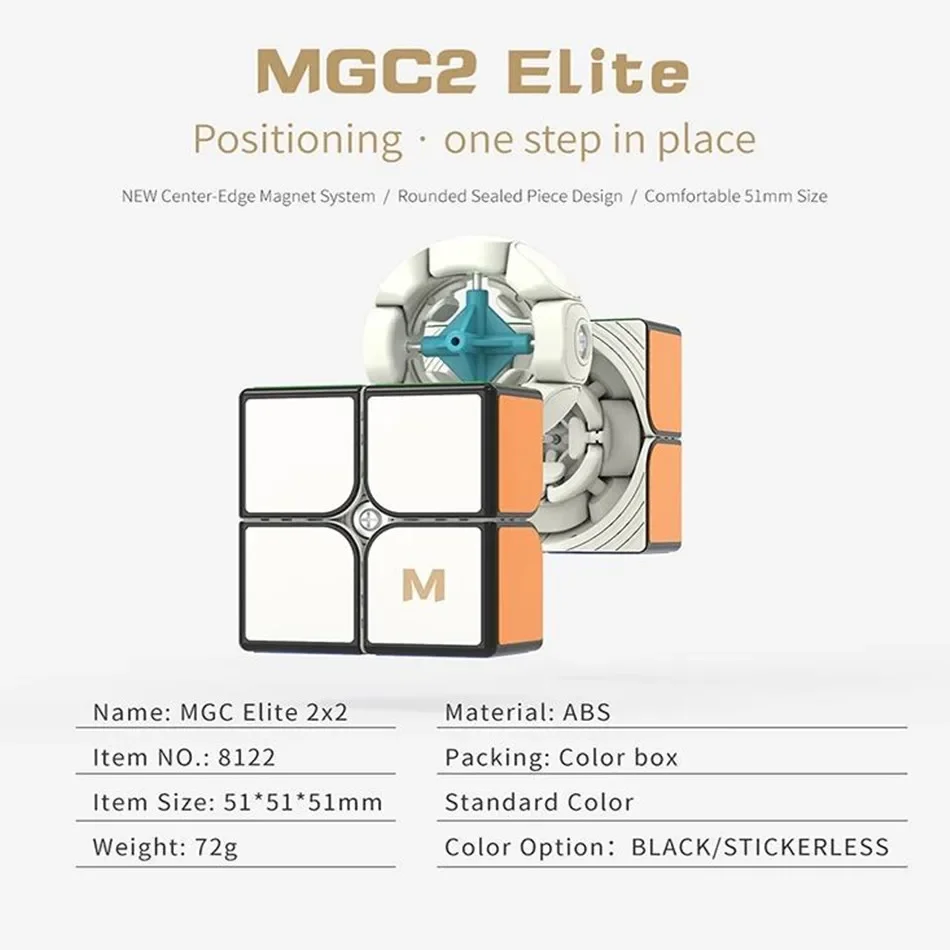 Yongjun New MGC Elite 2X2 Профессиональный куб Развивающие игрушки Скорость Магнитный магический куб-головоломка для детей