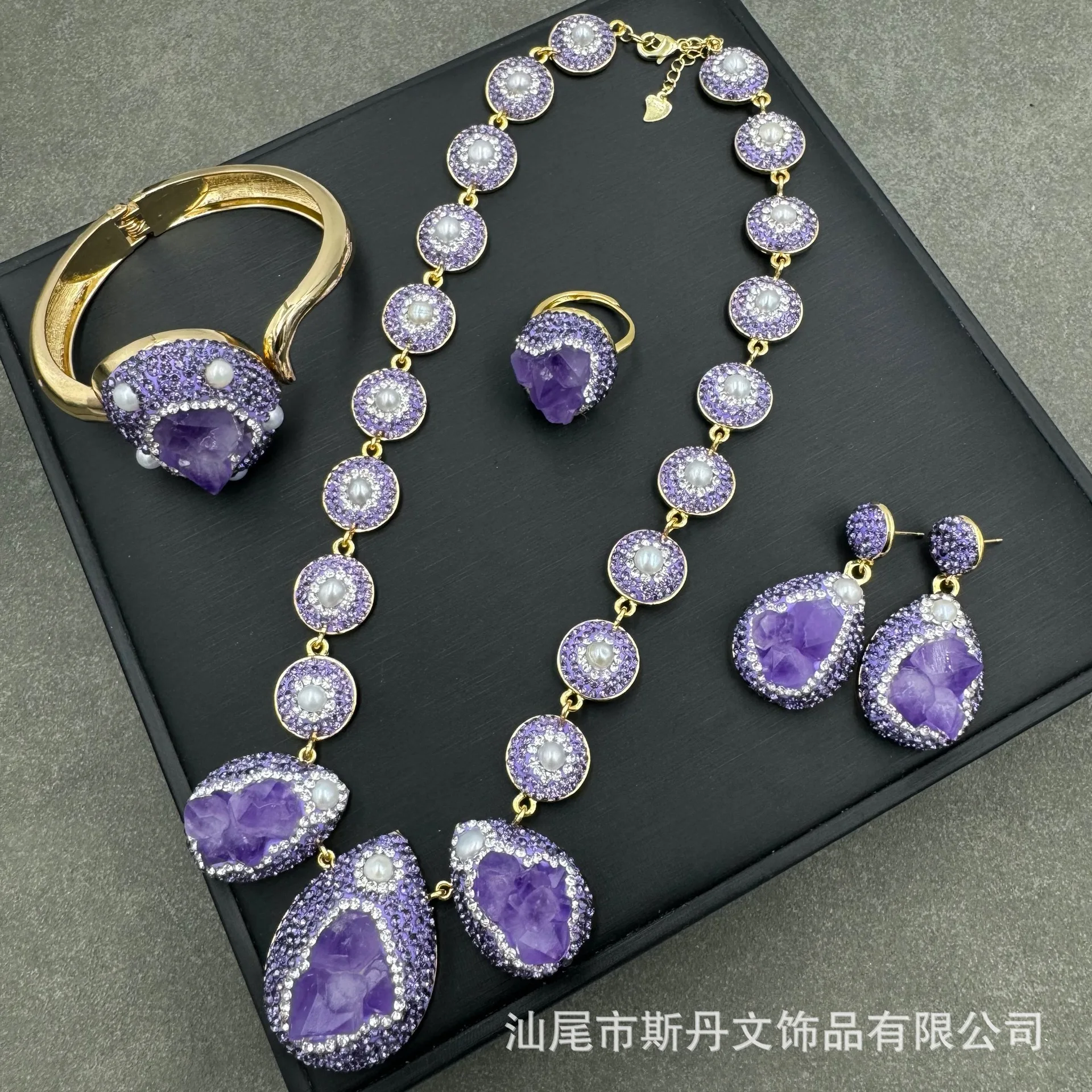 

Natural raw ore purple inlaid freshwater pearl set personalized color retention crystal, necklace, earrings, ring bracelet.