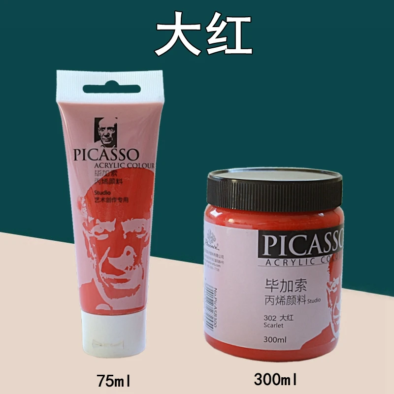 PHOENIX PICASSO Acrylverf 75 ml/300 ml Enkele Kleur Kunstenaar Pigment Steen Stof Glas Metallic Keramiek Schilderen Art levert