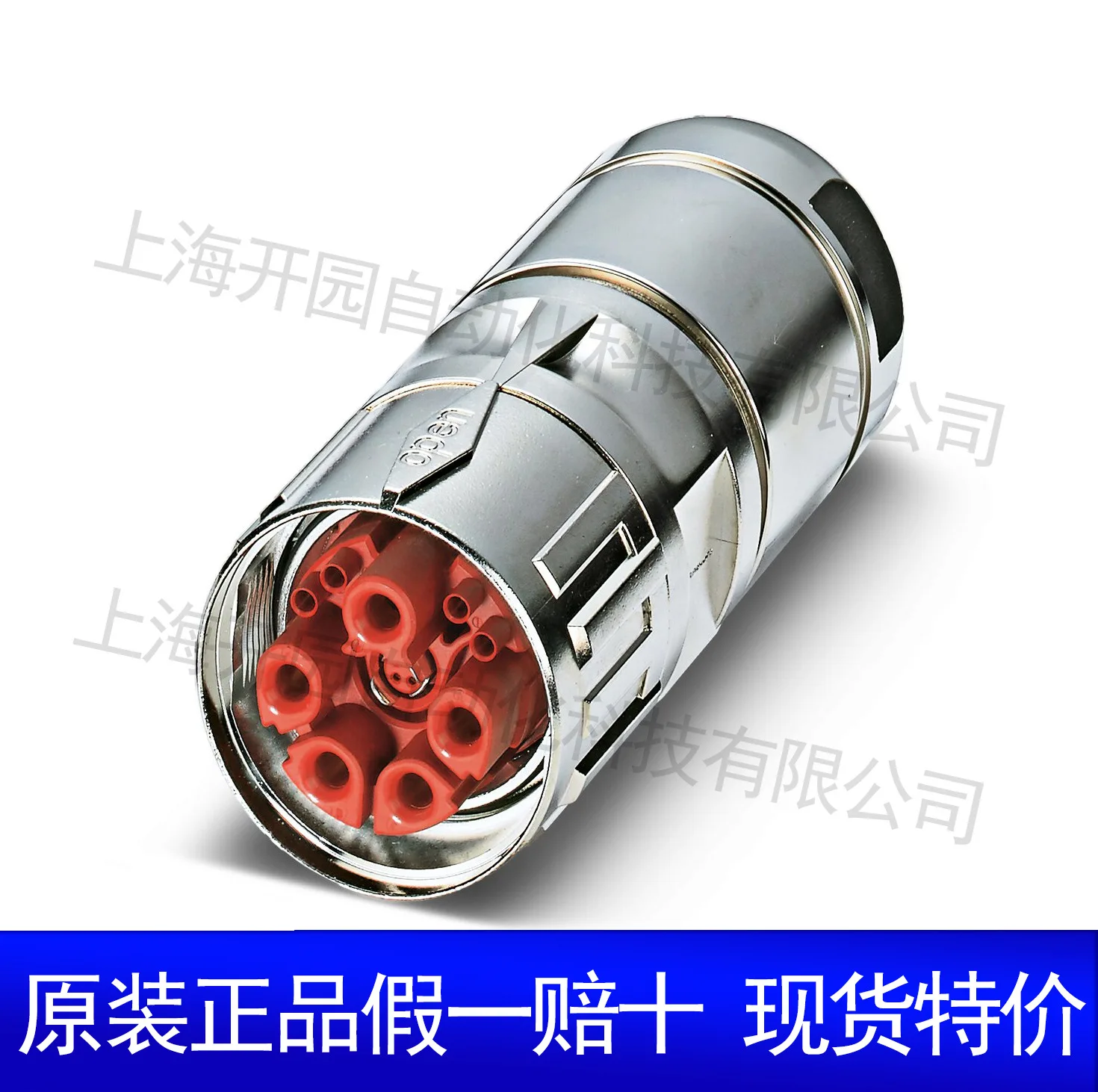 

Spot SACC-M12FSB-5CON-PG9 SH AU 2025 года — разъем для передачи данных 1507777