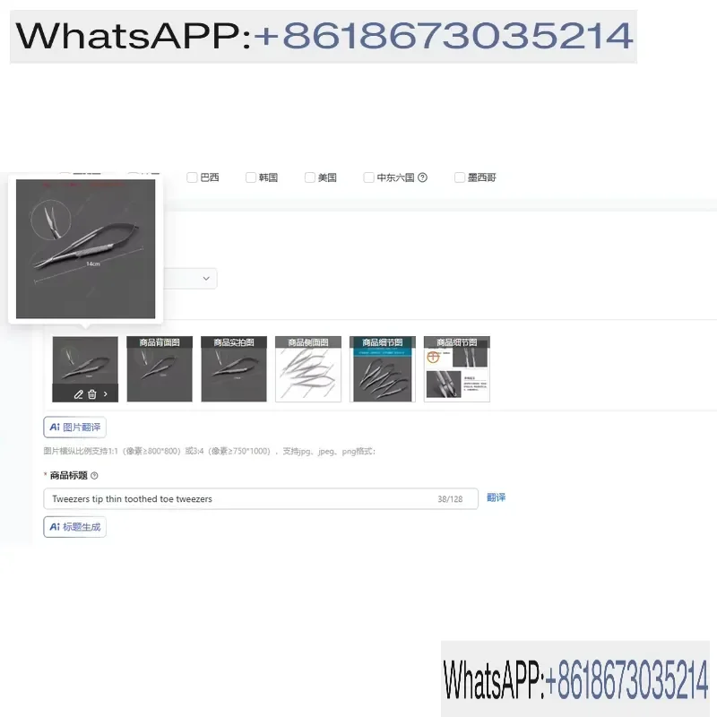 1pcs Thin Toothed Tweezers Precision Tip for Hair Removal and Detail Work Accurate Control Fine Point Tool for Eyebrow