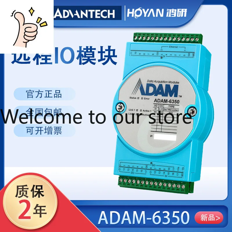 Advantech ADAM-6350 IoT Modbus/OPC UA Ethernet Remote IO Module 18DI/18DO