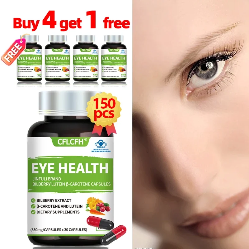 

150Pcs Eye Health Capsule Vision Eye Fatigue Support Bilberry Extract Lutein β-Carotene Dietary Supplements 350MG