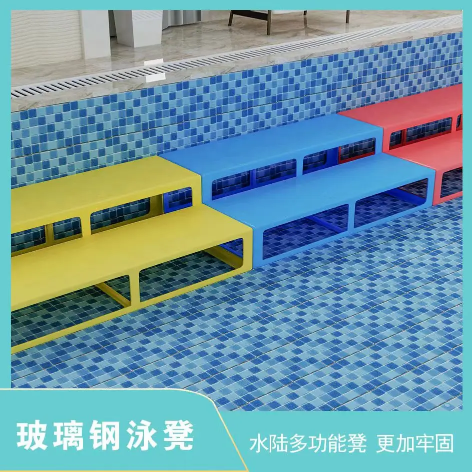 Swimming Pool Cushion Teaching Training Stool Sink Chair Mobile Manufacturer Direct Sales